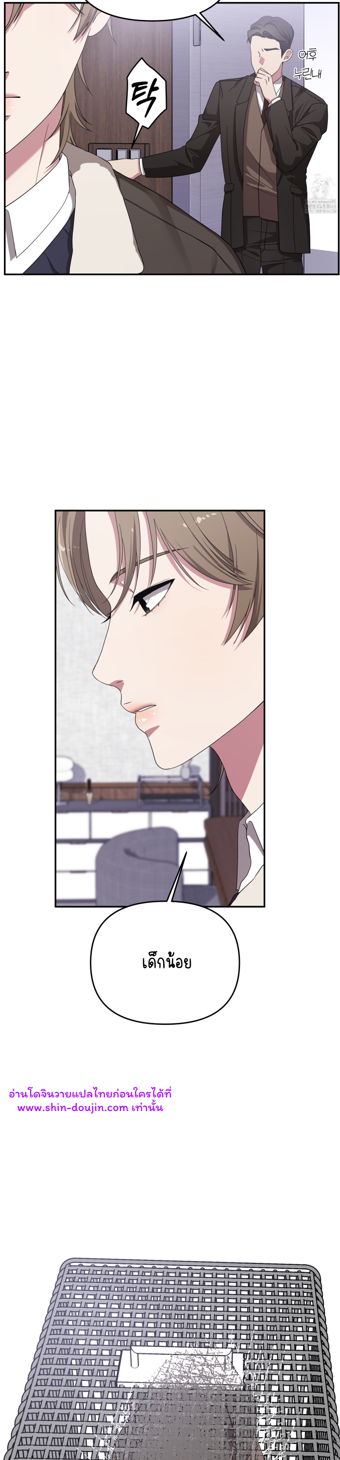 Teacher XXX EP 1